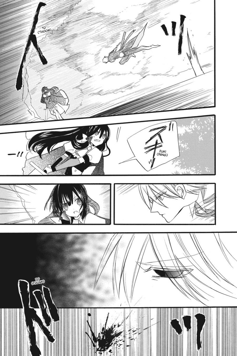 Tensei Akujo No Kuro Rekishi 25 21