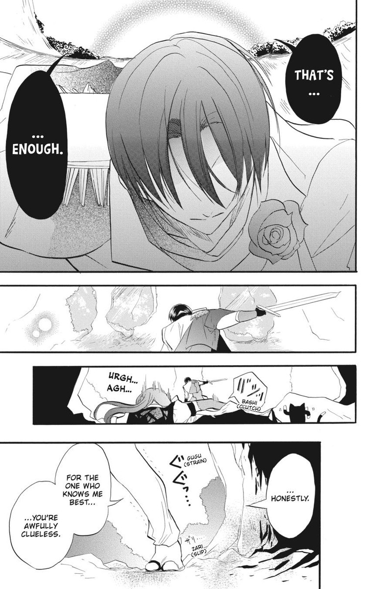 Tensei Akujo No Kuro Rekishi 26 15