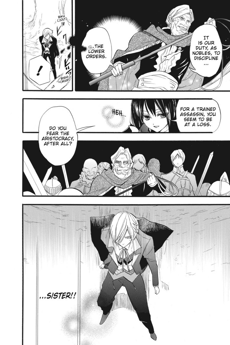Tensei Akujo No Kuro Rekishi 27 6