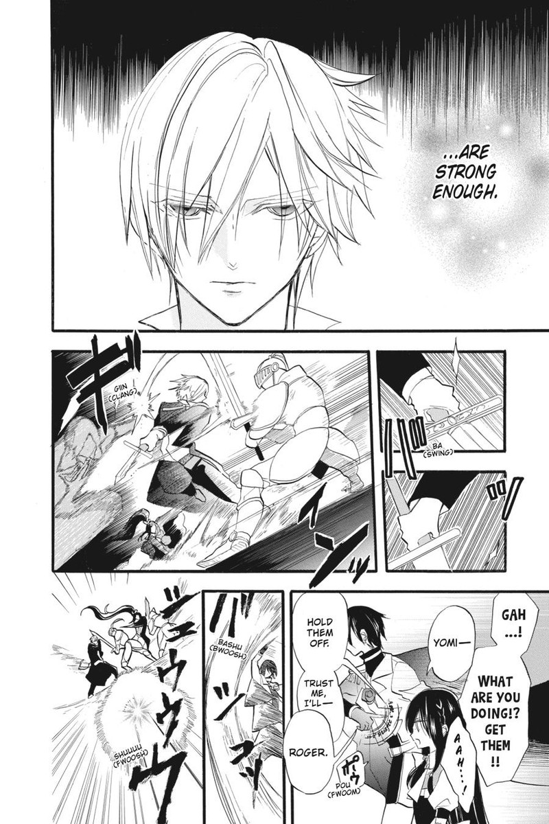 Tensei Akujo No Kuro Rekishi 27 8