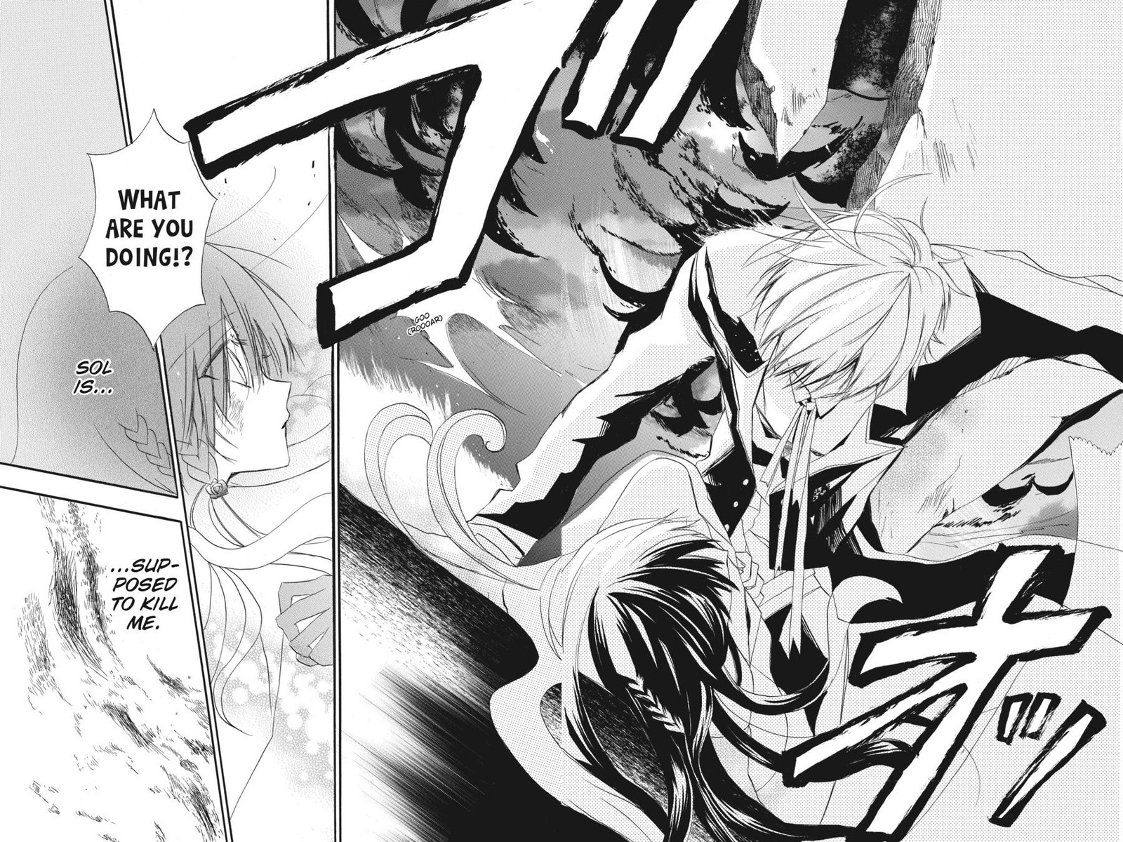 Tensei Akujo No Kuro Rekishi 3 31