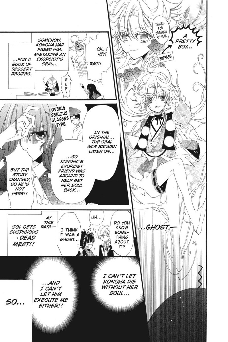Tensei Akujo No Kuro Rekishi 32e 16