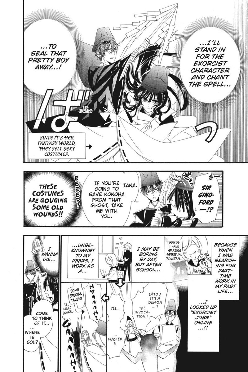 Tensei Akujo No Kuro Rekishi 32e 17