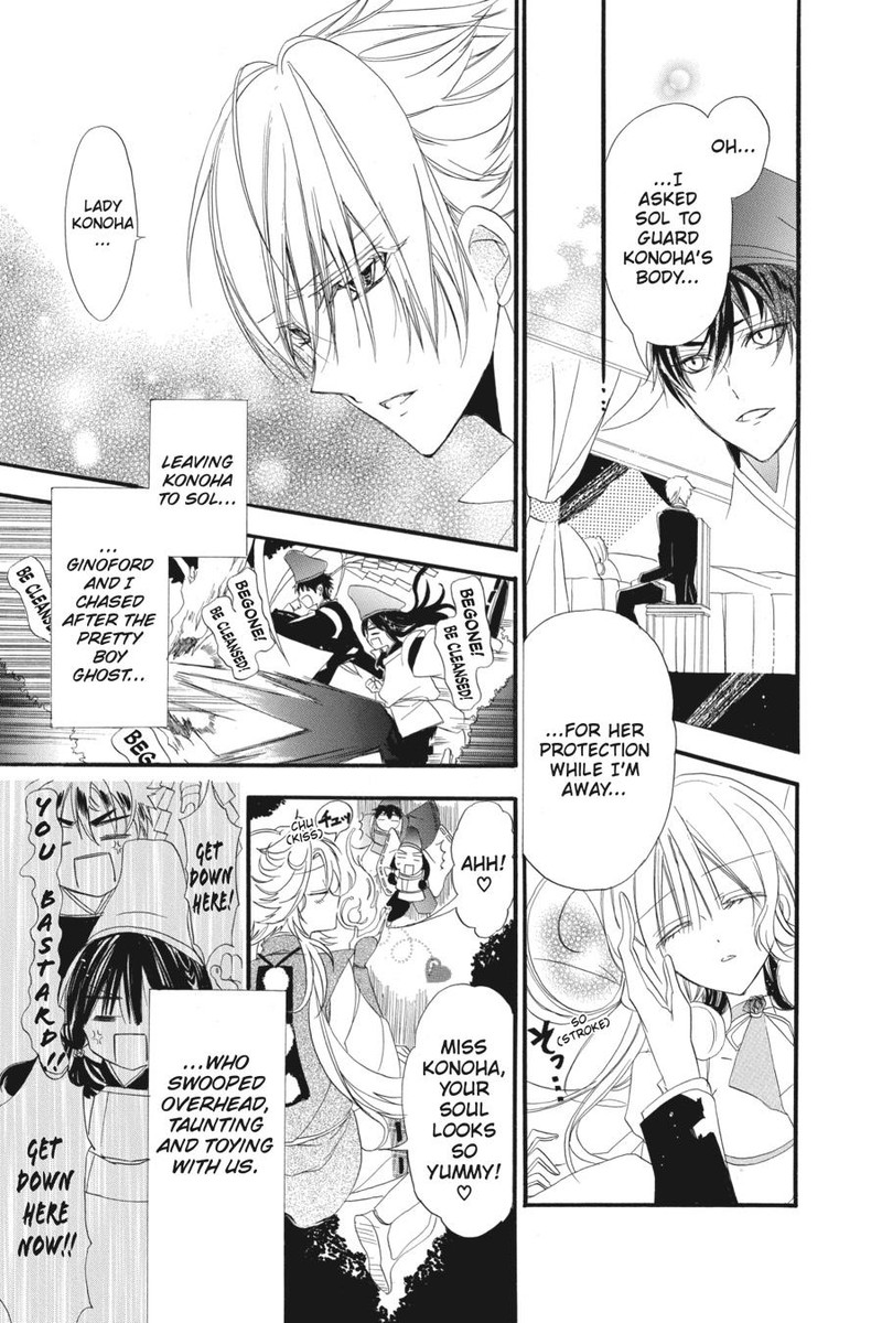 Tensei Akujo No Kuro Rekishi 32e 18