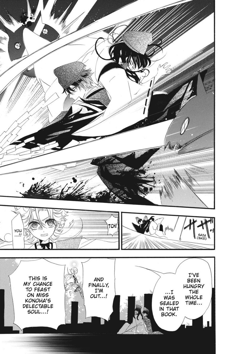 Tensei Akujo No Kuro Rekishi 32e 20