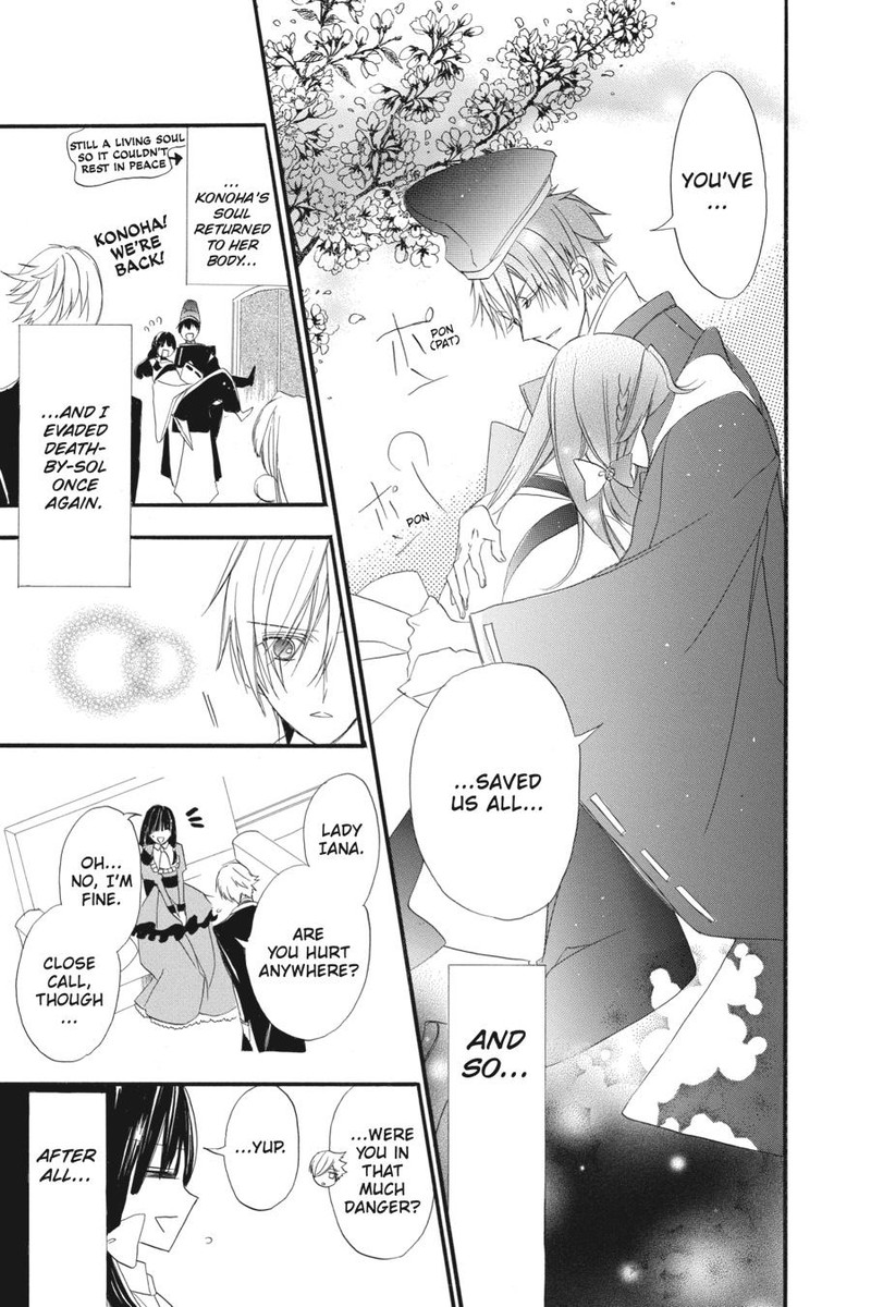 Tensei Akujo No Kuro Rekishi 32e 26
