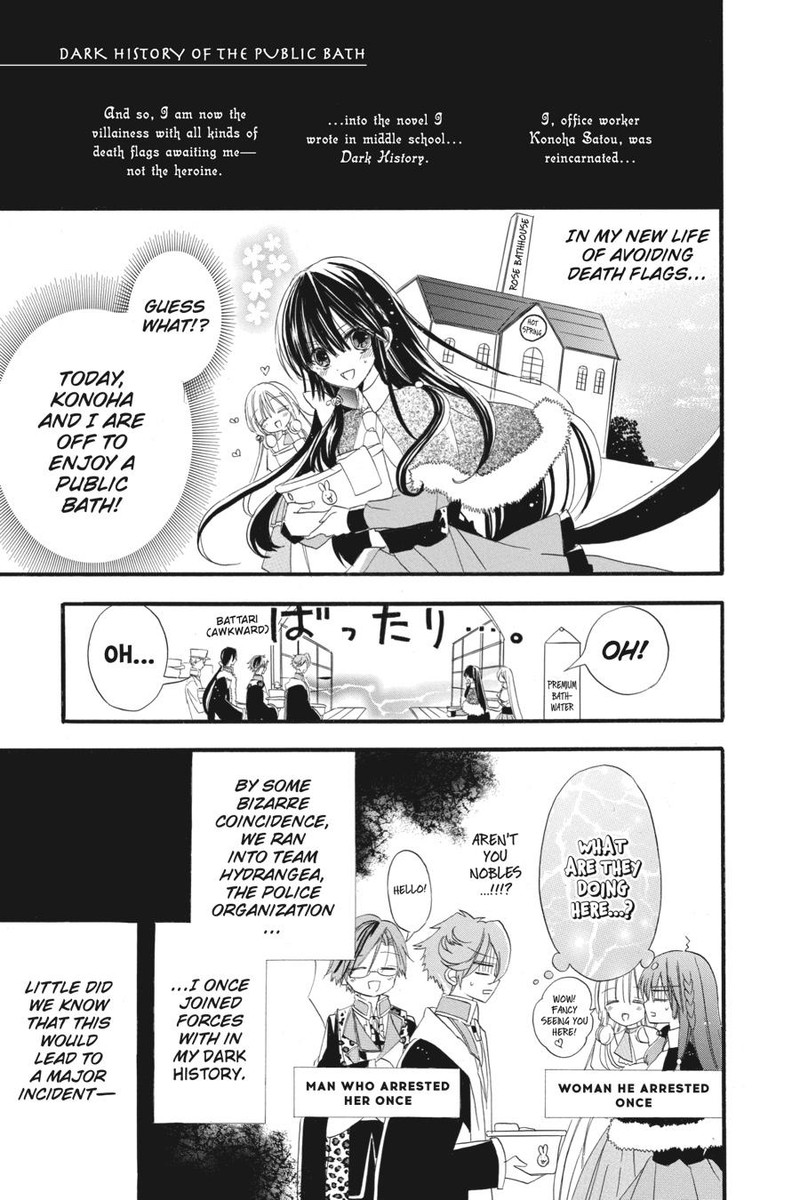 Tensei Akujo No Kuro Rekishi 32e 28