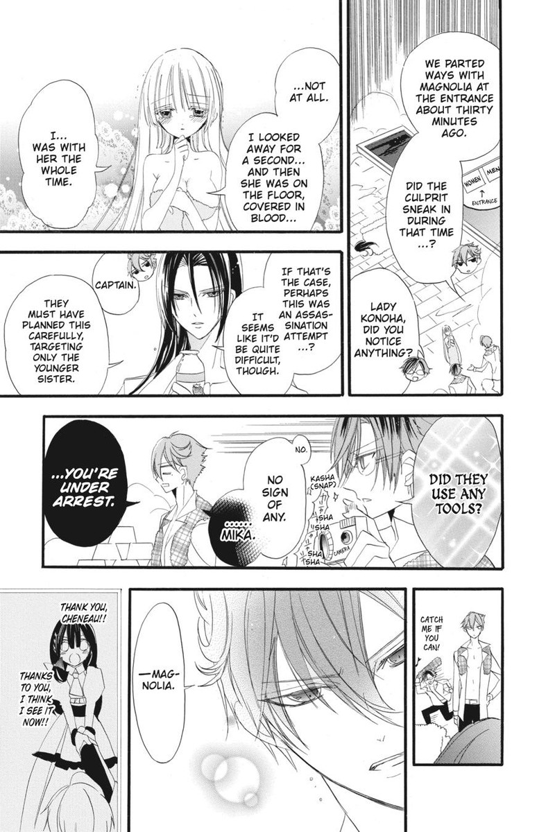 Tensei Akujo No Kuro Rekishi 32e 30