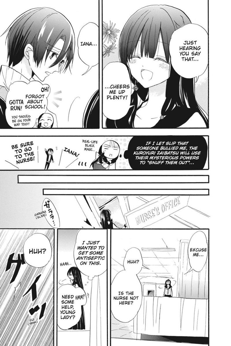 Tensei Akujo No Kuro Rekishi 32e 54