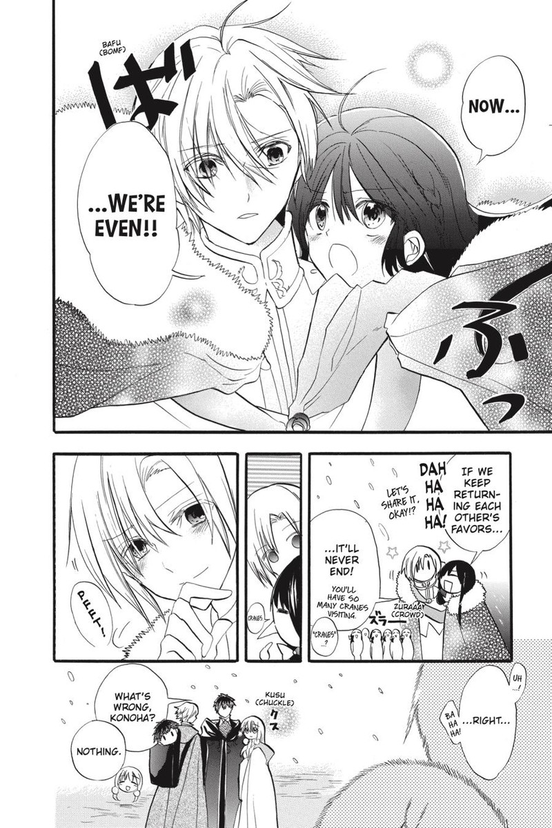 Tensei Akujo No Kuro Rekishi 33 18