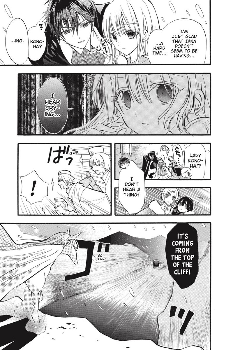 Tensei Akujo No Kuro Rekishi 33 19