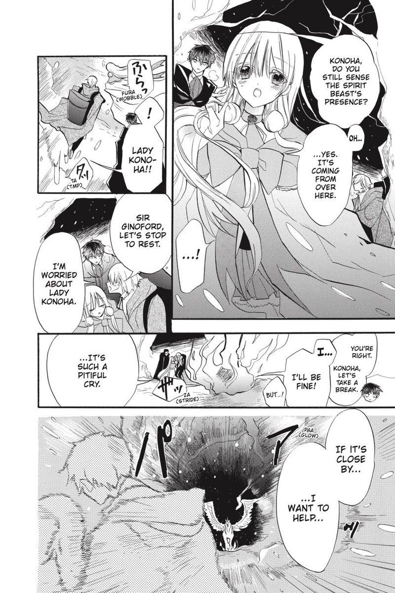 Tensei Akujo No Kuro Rekishi 34 12