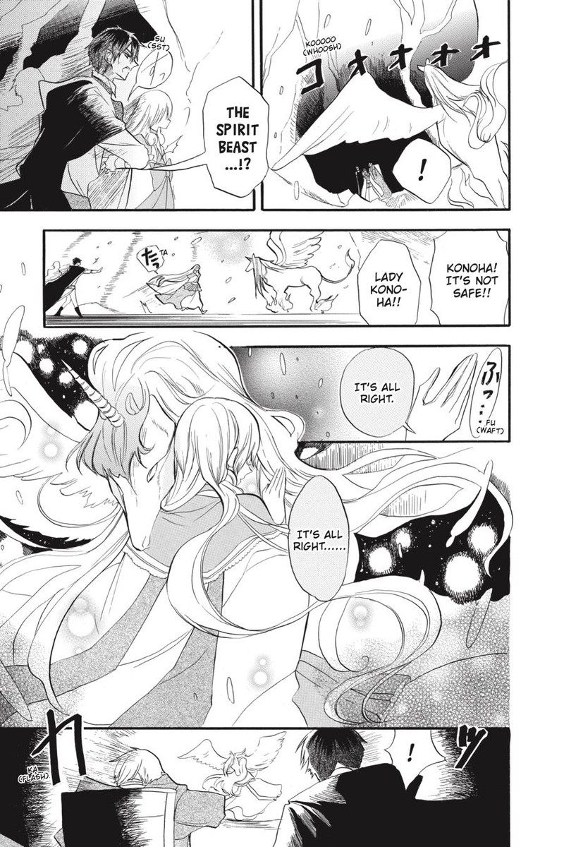 Tensei Akujo No Kuro Rekishi 34 13