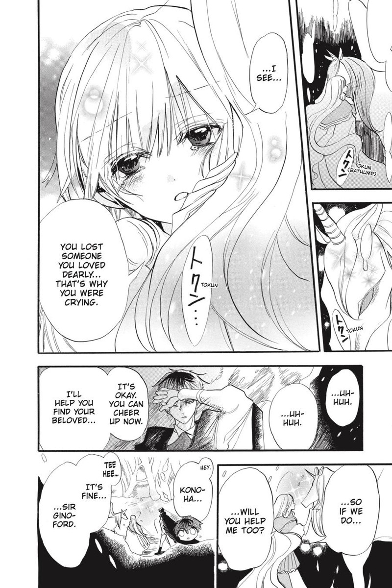 Tensei Akujo No Kuro Rekishi 34 14