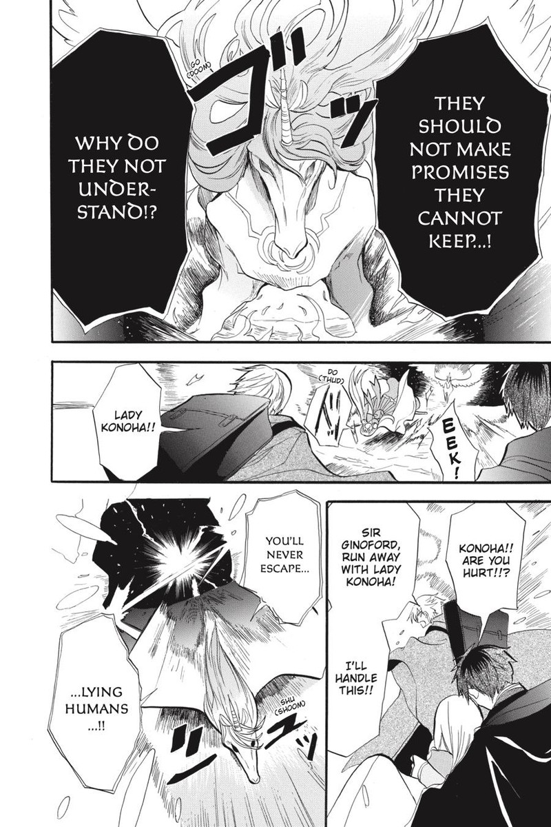 Tensei Akujo No Kuro Rekishi 34 16