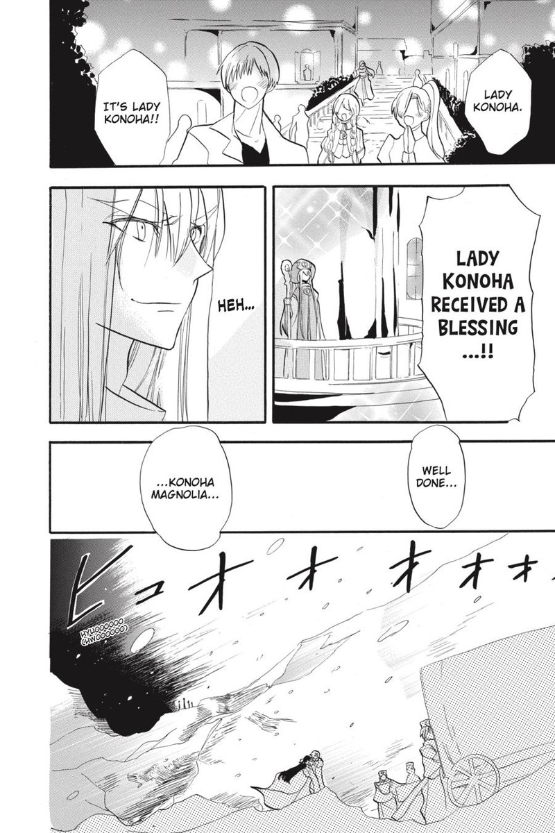 Tensei Akujo No Kuro Rekishi 34 23
