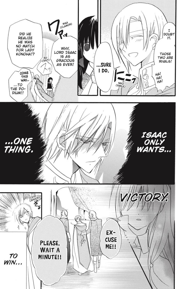 Tensei Akujo No Kuro Rekishi 35 20