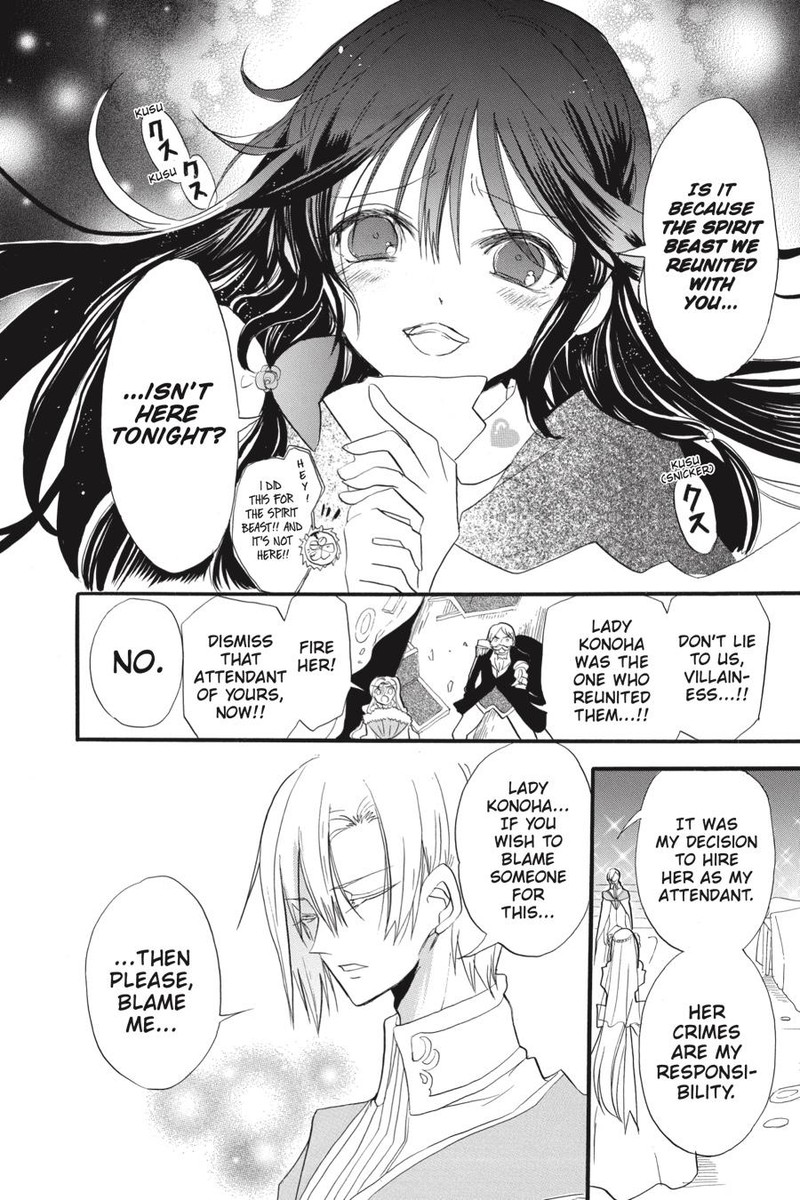 Tensei Akujo No Kuro Rekishi 35 24