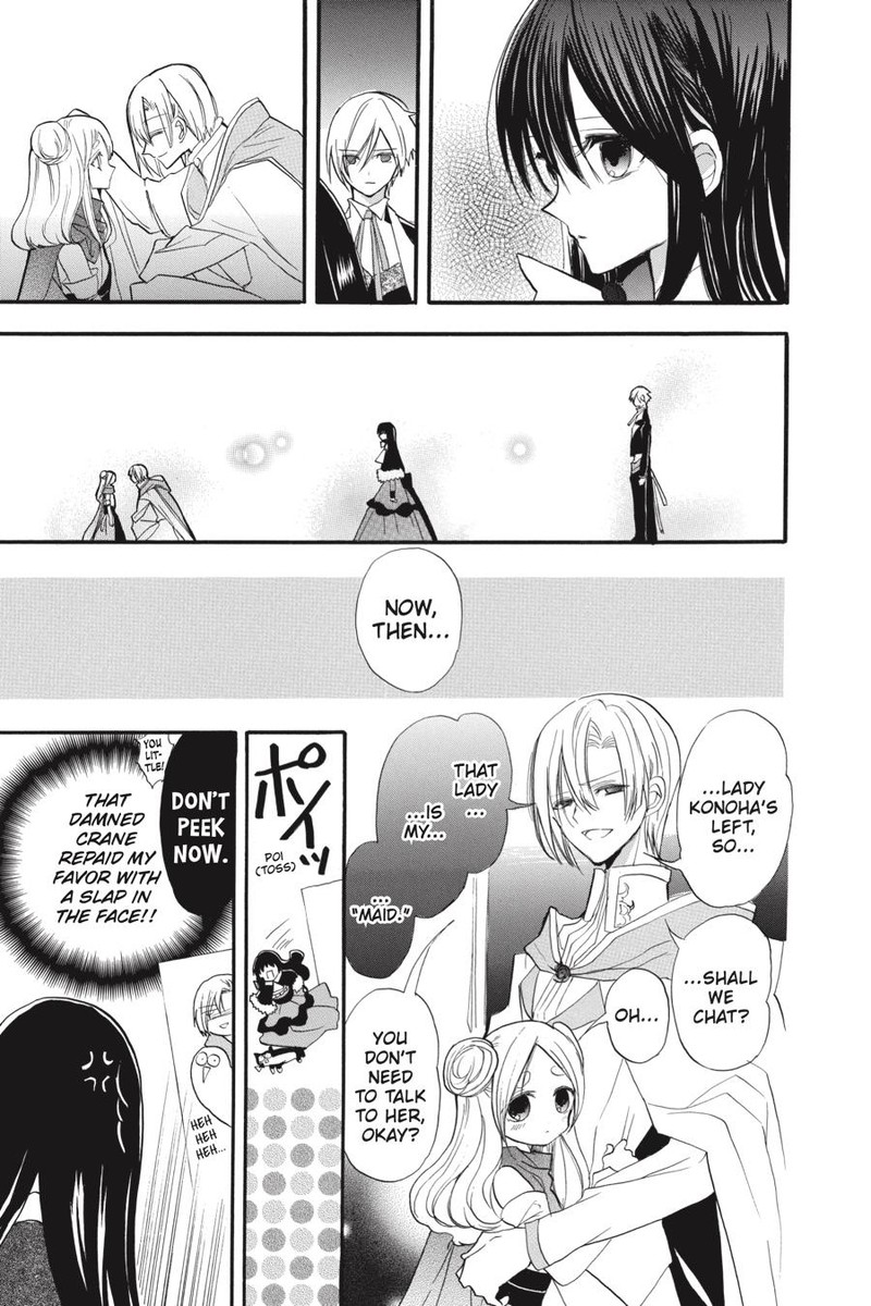 Tensei Akujo No Kuro Rekishi 36 15