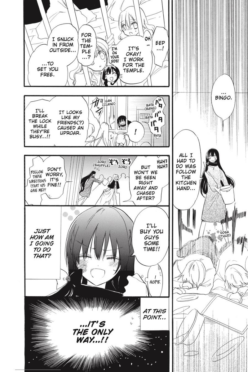 Tensei Akujo No Kuro Rekishi 37 14