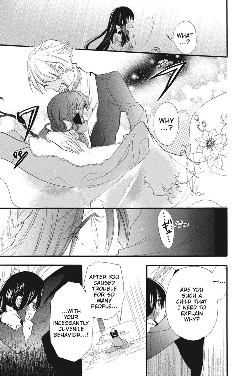 Tensei Akujo No Kuro Rekishi 37 19