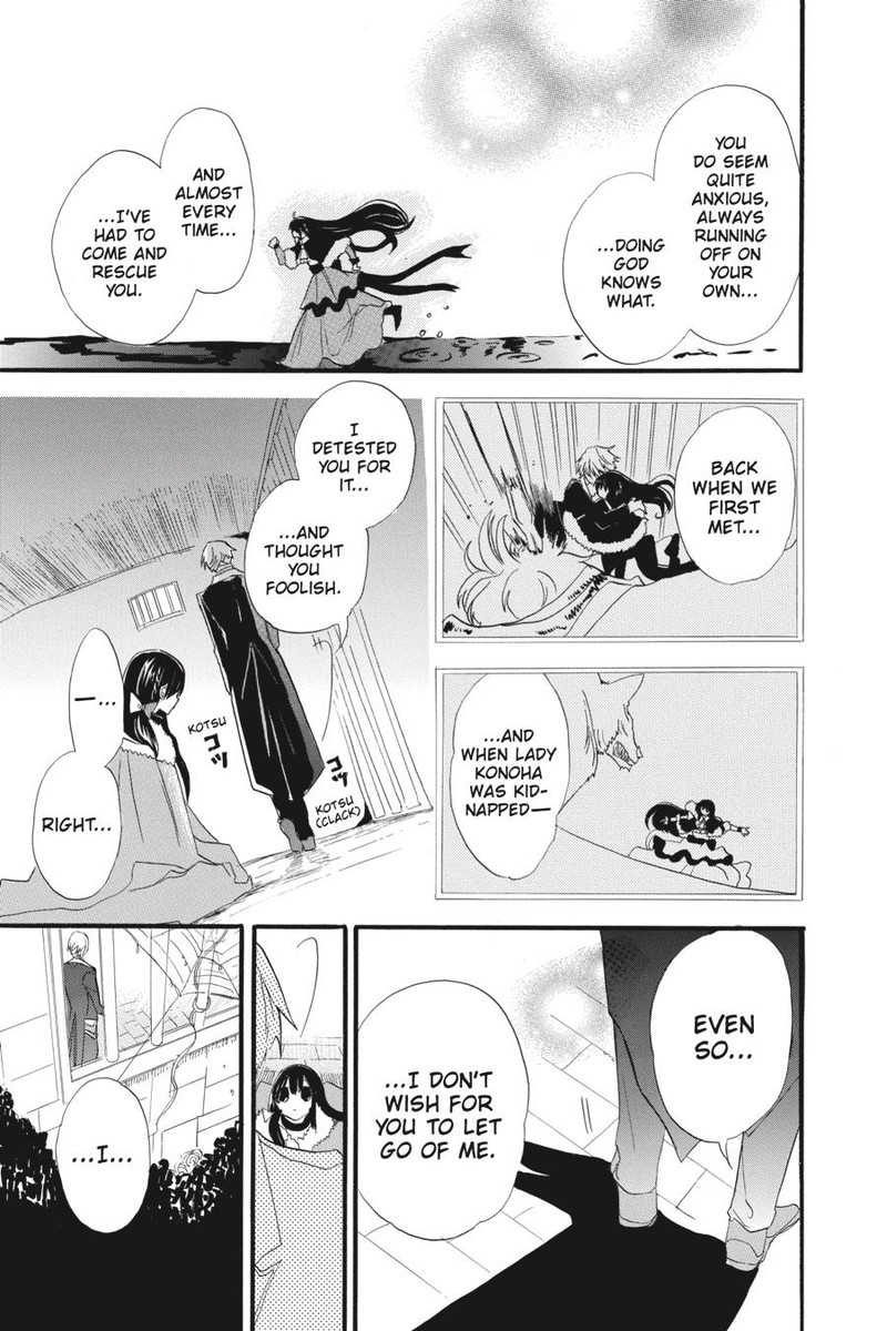 Tensei Akujo No Kuro Rekishi 37 23