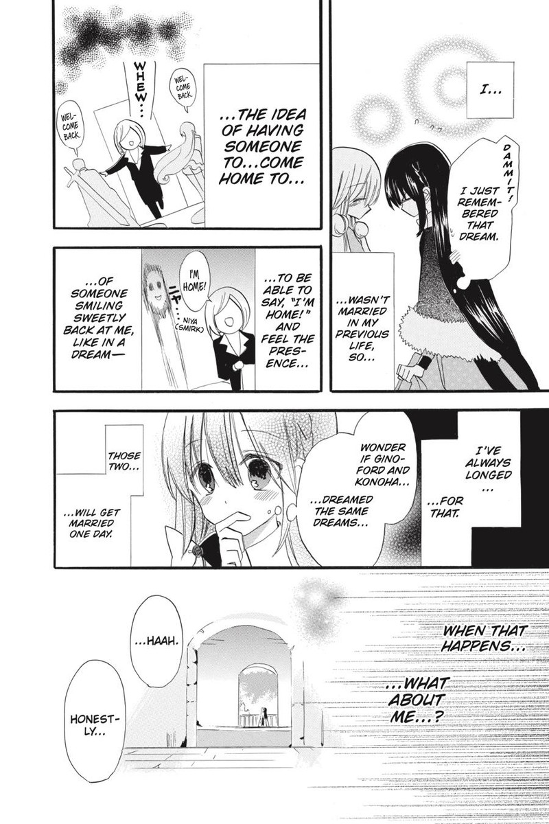 Tensei Akujo No Kuro Rekishi 37e 39