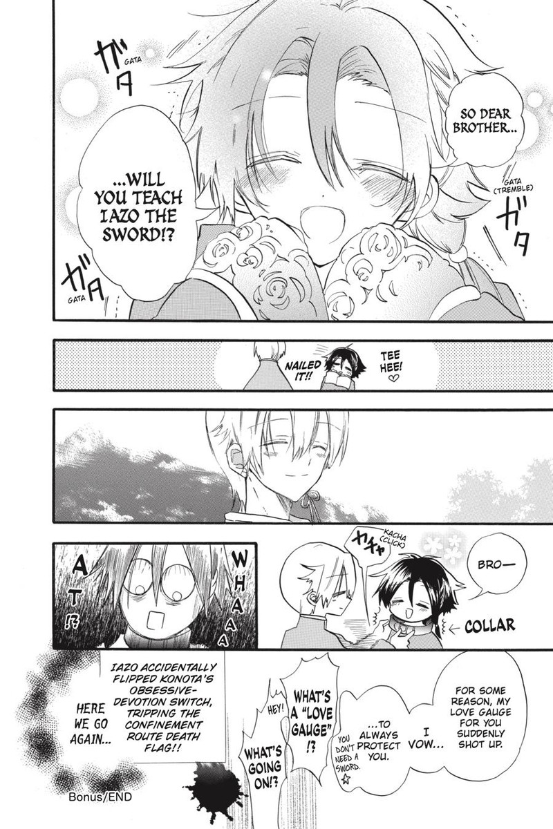 Tensei Akujo No Kuro Rekishi 37e 4