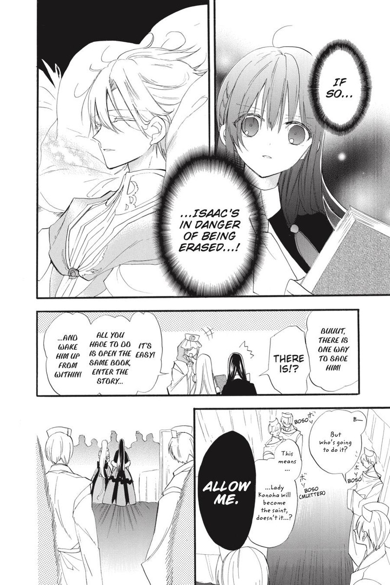 Tensei Akujo No Kuro Rekishi 39 12