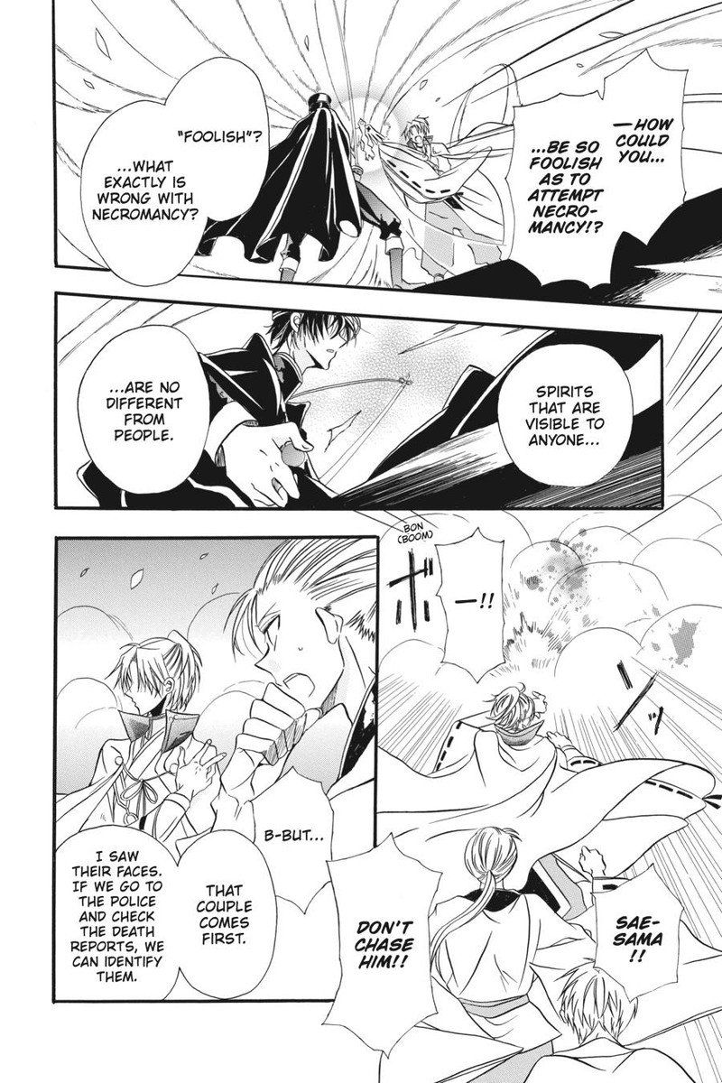Tensei Akujo No Kuro Rekishi 3e 15
