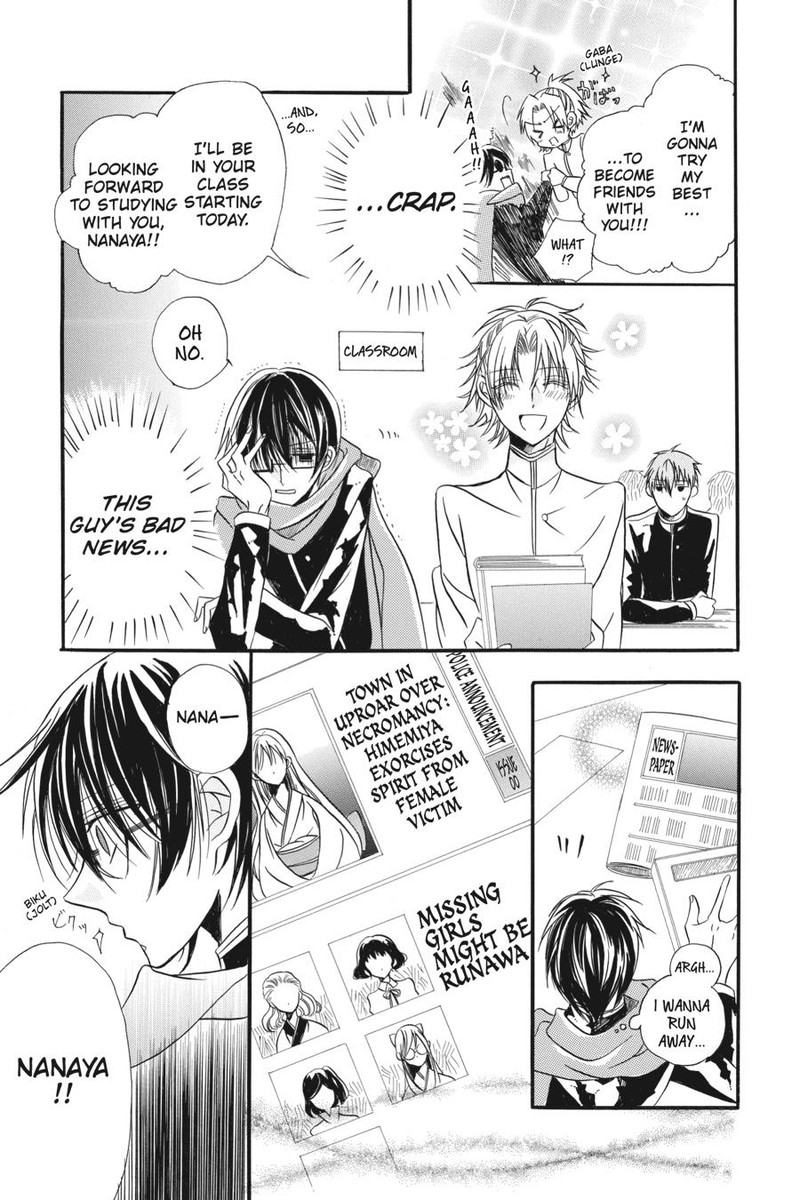 Tensei Akujo No Kuro Rekishi 3e 18