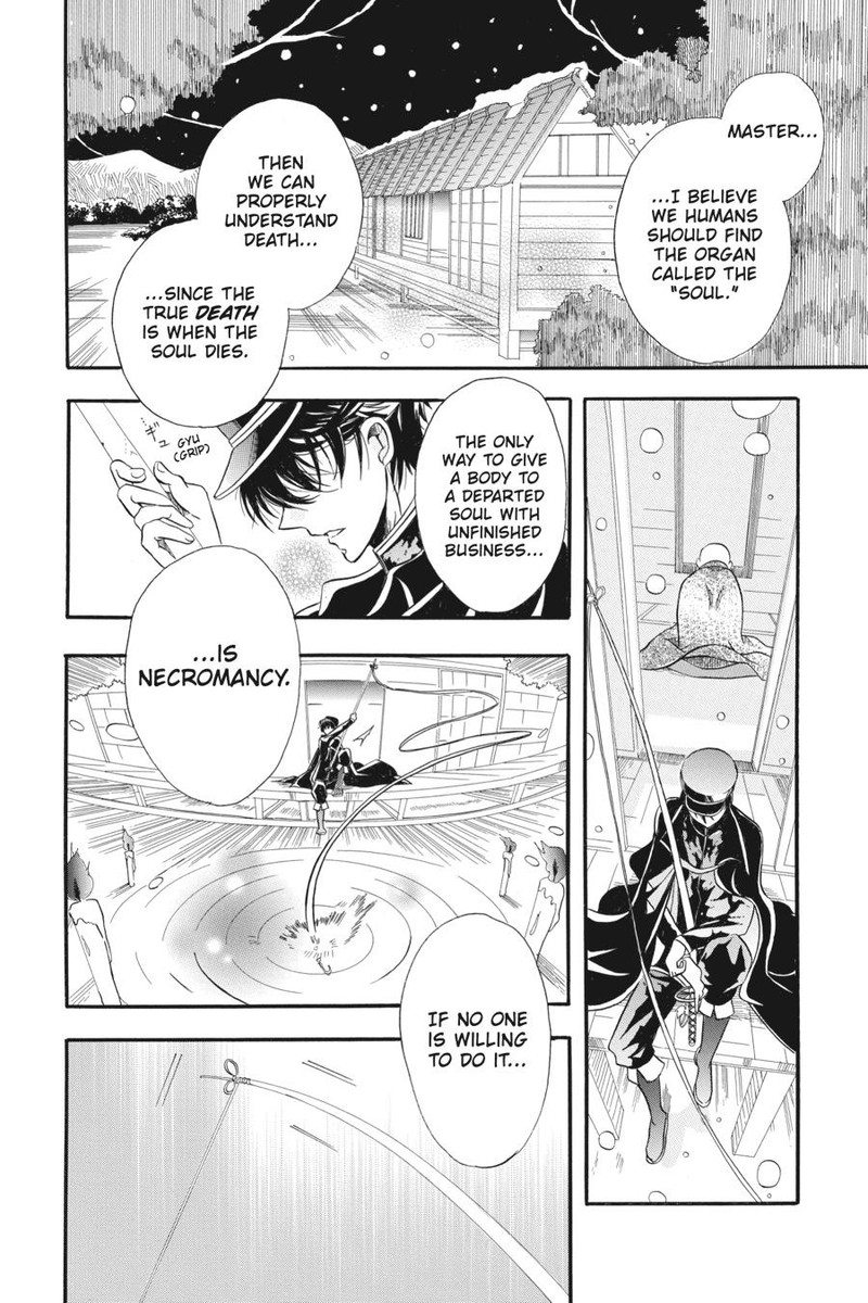 Tensei Akujo No Kuro Rekishi 3e 2