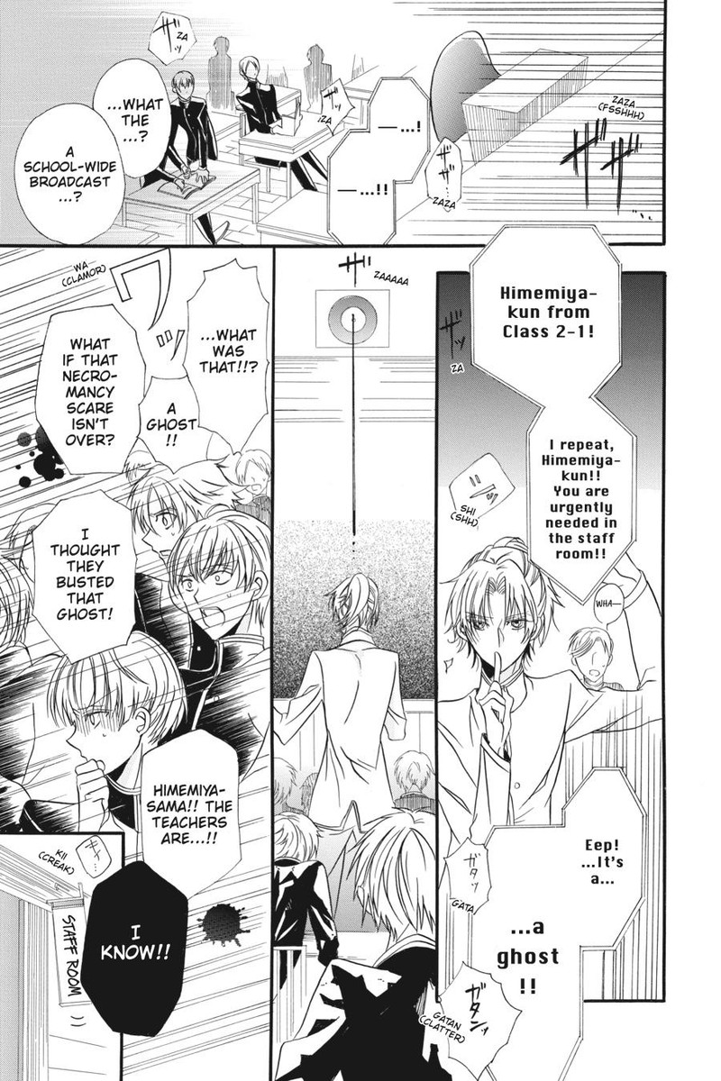 Tensei Akujo No Kuro Rekishi 3e 20