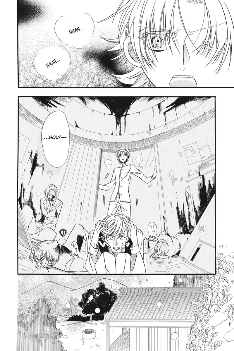 Tensei Akujo No Kuro Rekishi 3e 21