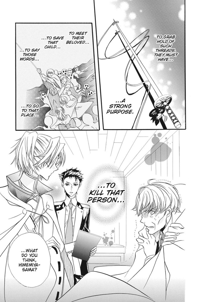 Tensei Akujo No Kuro Rekishi 3e 24
