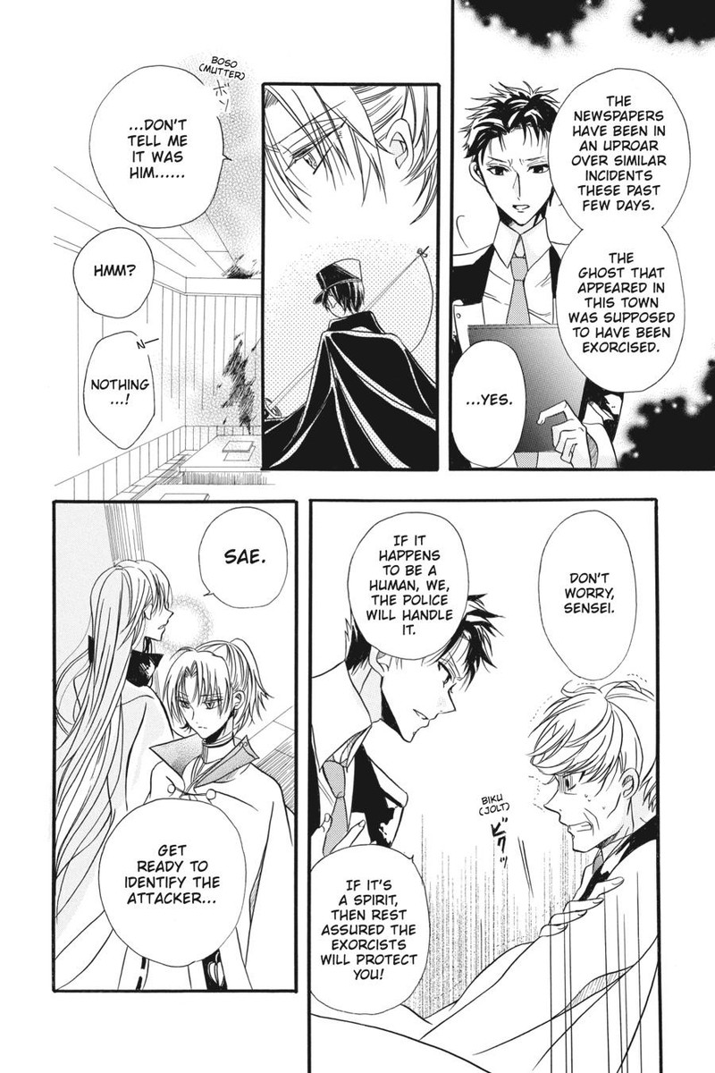 Tensei Akujo No Kuro Rekishi 3e 25