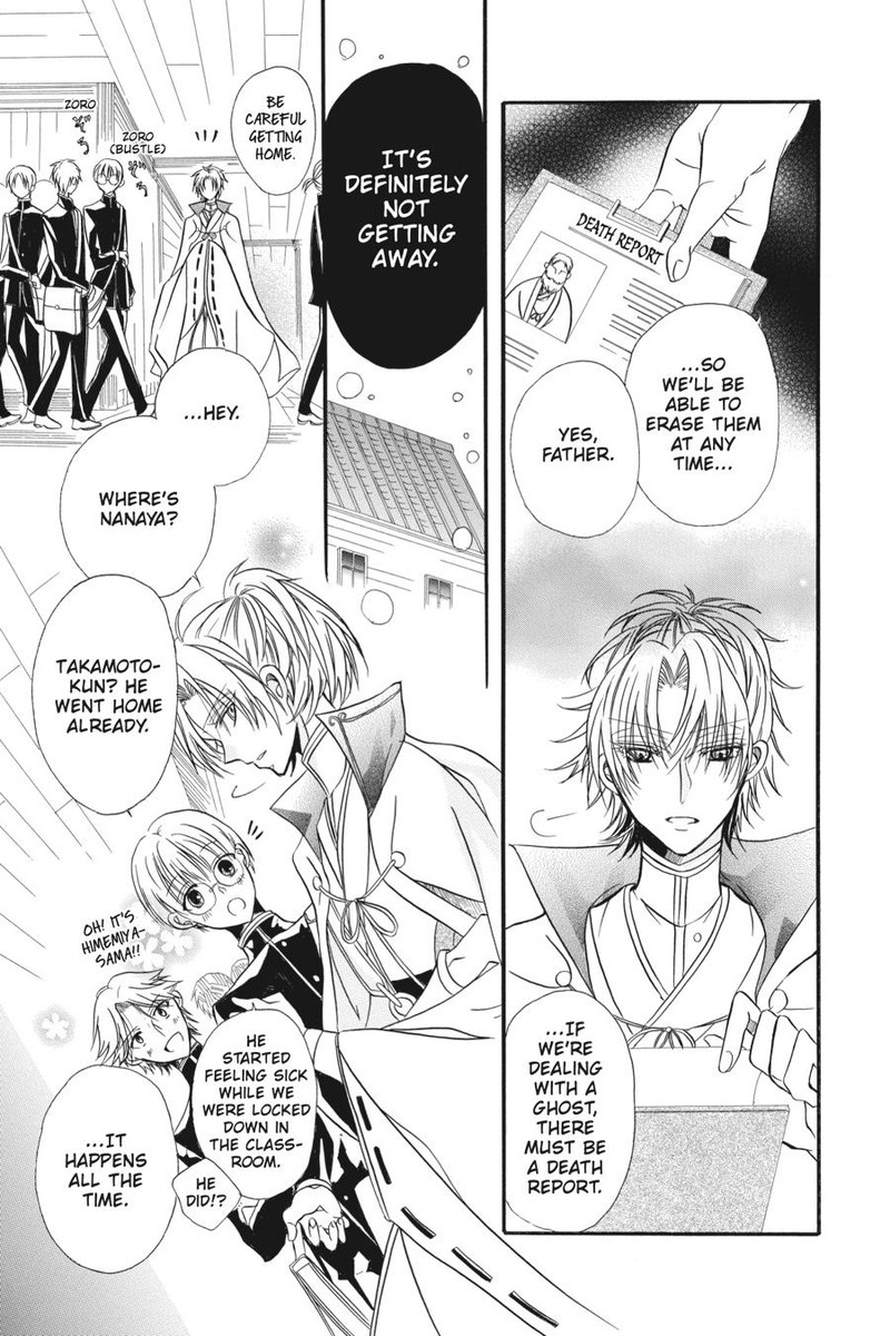 Tensei Akujo No Kuro Rekishi 3e 26