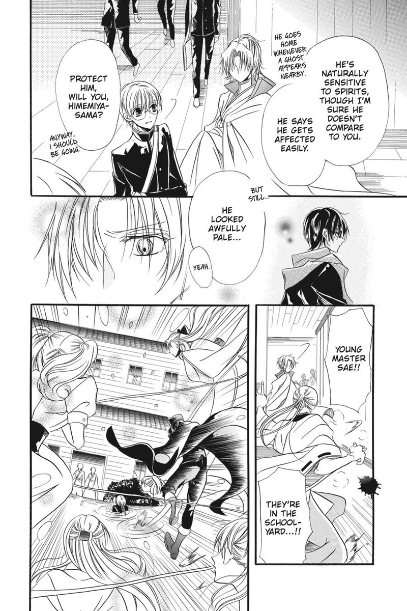 Tensei Akujo No Kuro Rekishi 3e 27