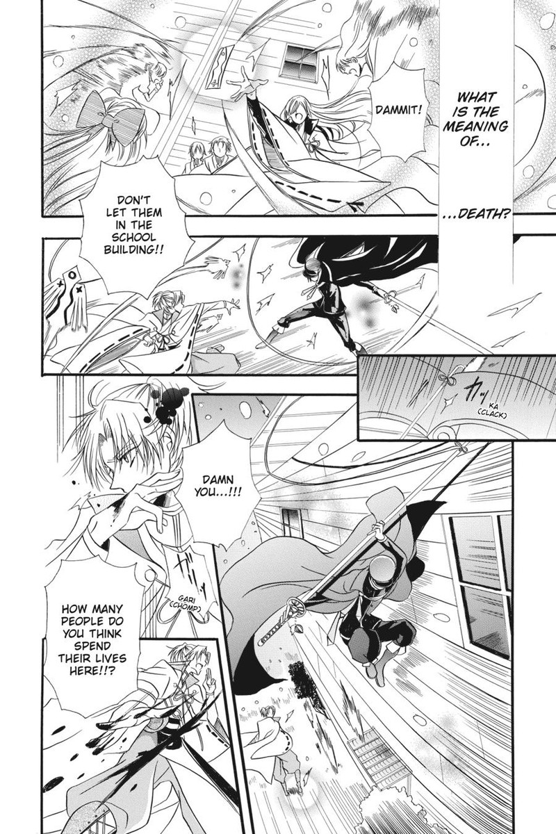 Tensei Akujo No Kuro Rekishi 3e 29