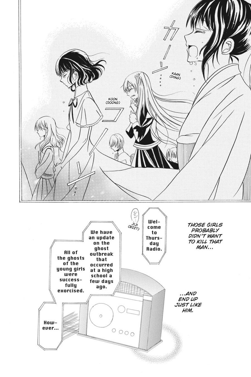 Tensei Akujo No Kuro Rekishi 3e 38