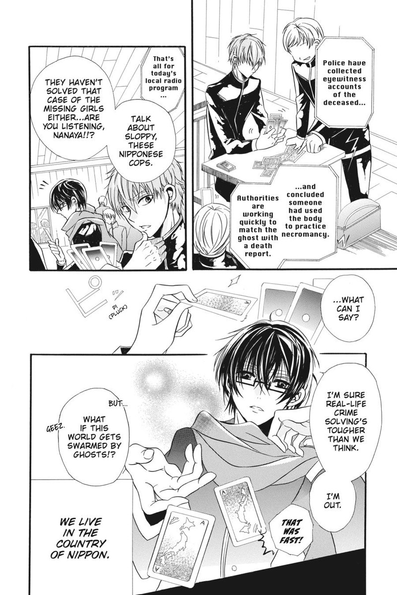 Tensei Akujo No Kuro Rekishi 3e 4