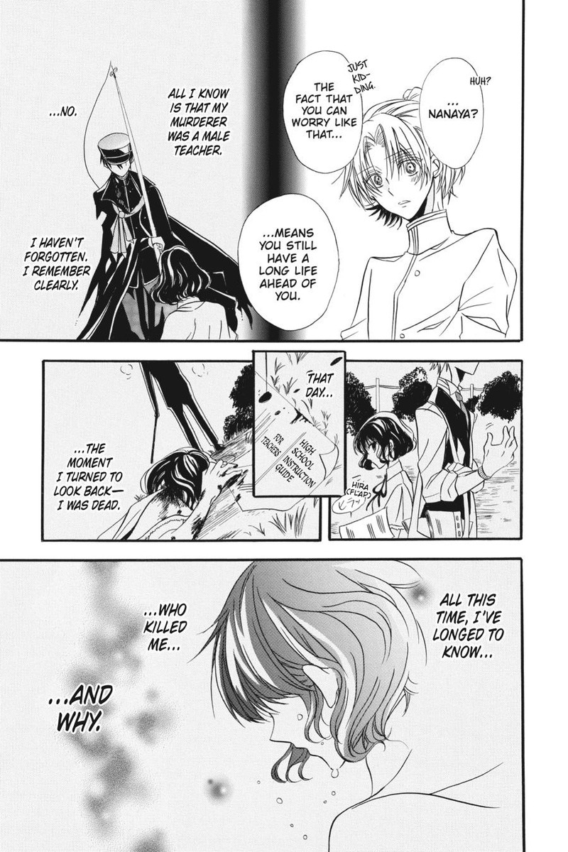 Tensei Akujo No Kuro Rekishi 3e 41
