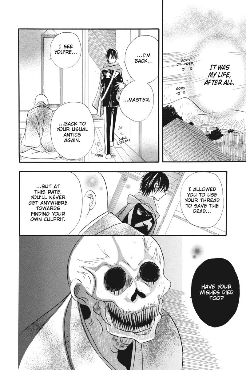 Tensei Akujo No Kuro Rekishi 3e 42