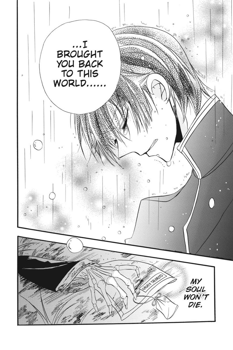 Tensei Akujo No Kuro Rekishi 3e 44
