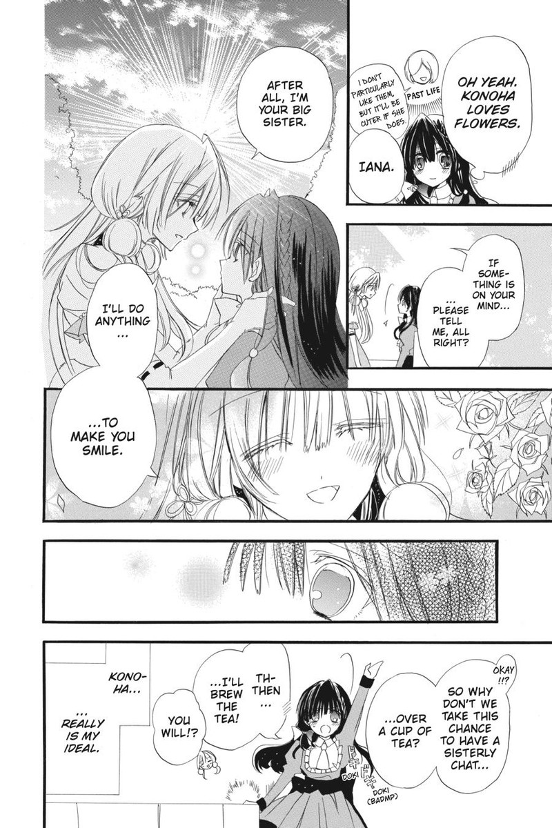 Tensei Akujo No Kuro Rekishi 4 23