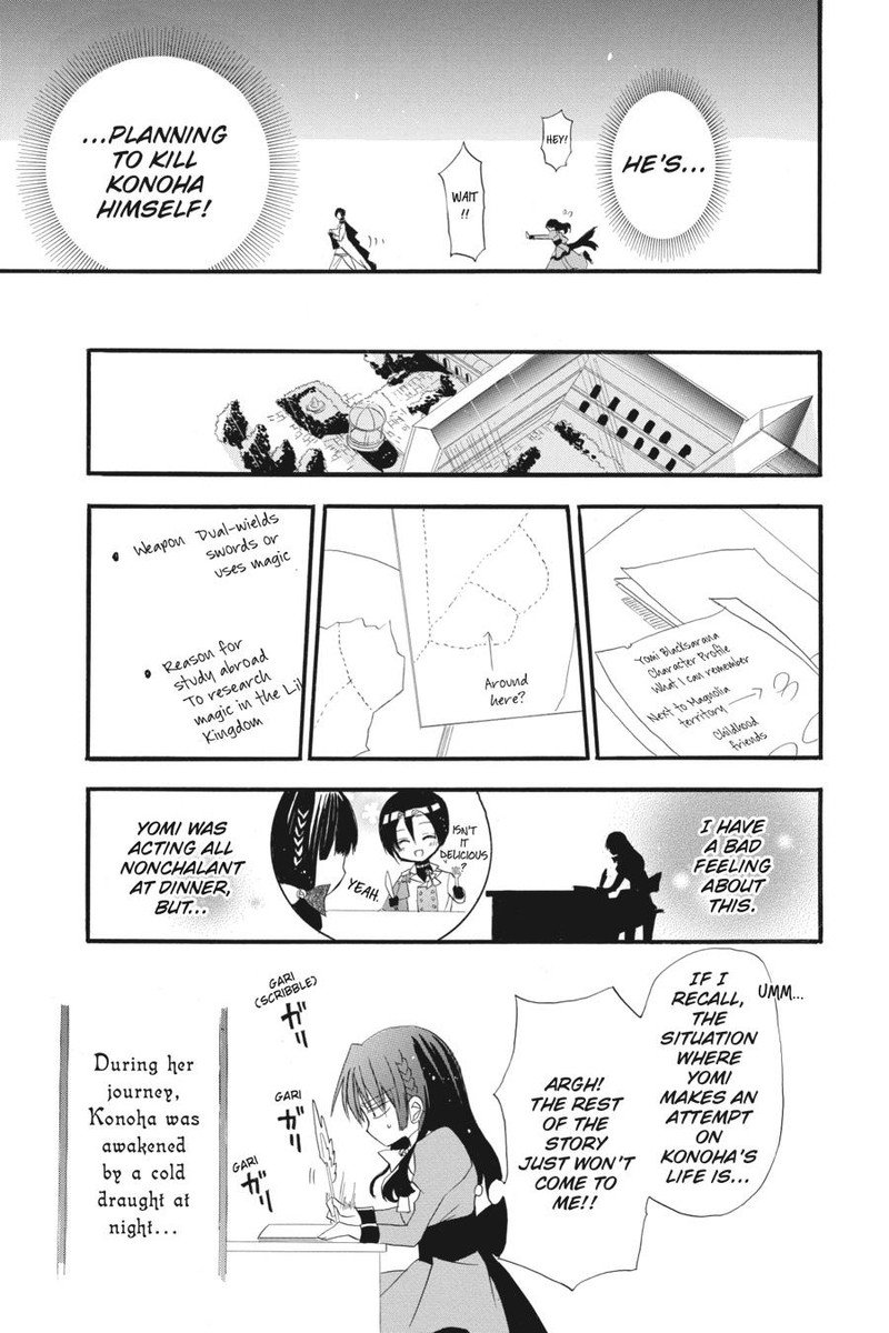 Tensei Akujo No Kuro Rekishi 4 30
