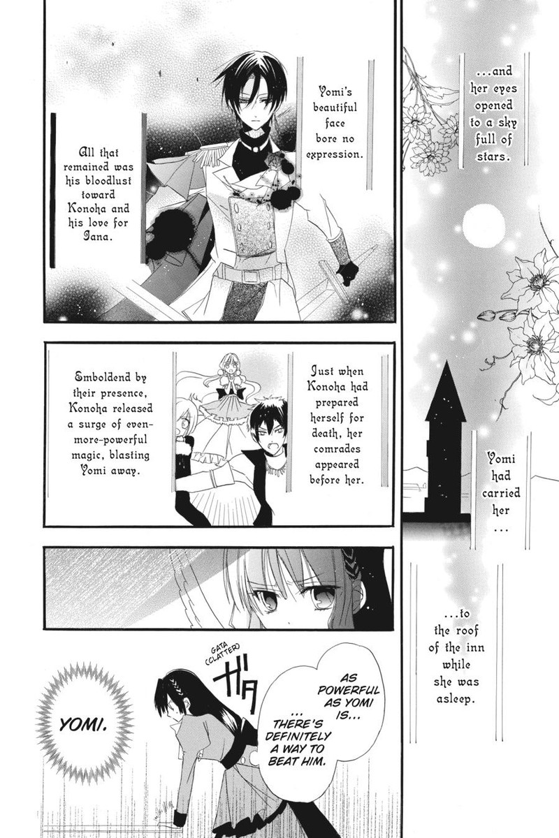 Tensei Akujo No Kuro Rekishi 4 31