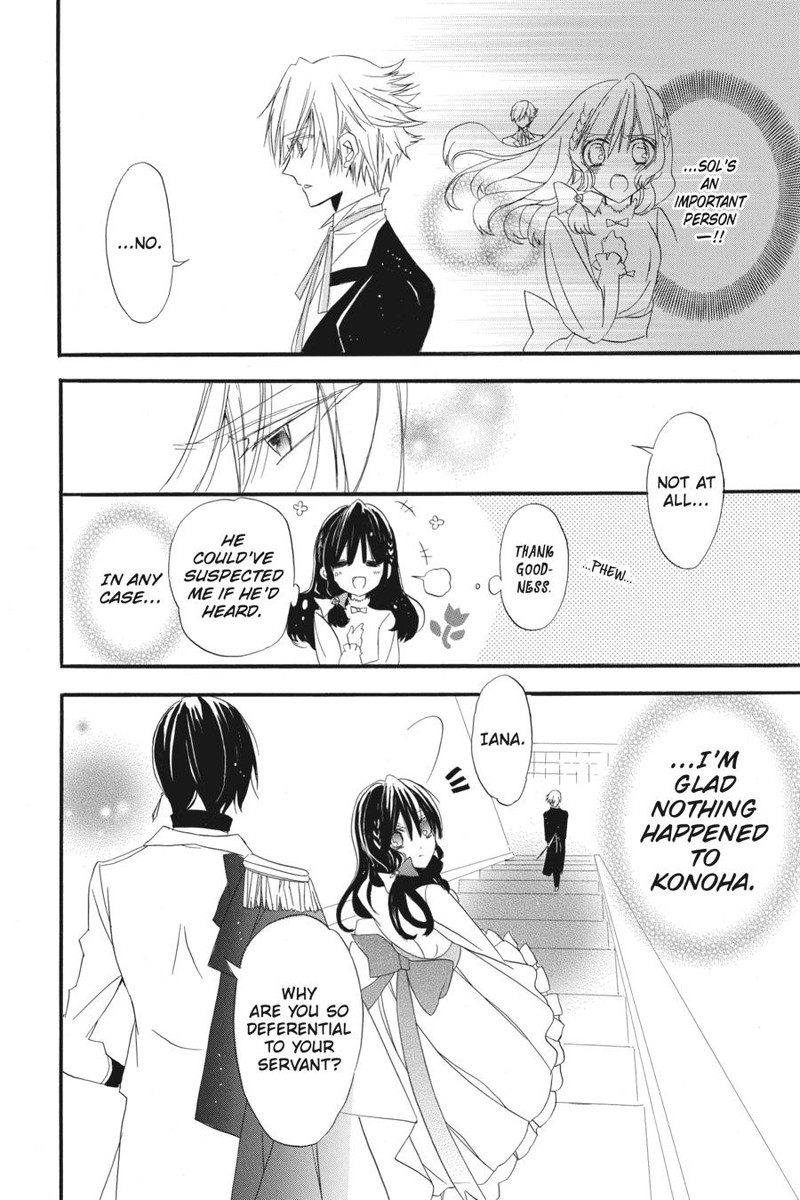 Tensei Akujo No Kuro Rekishi 4 42