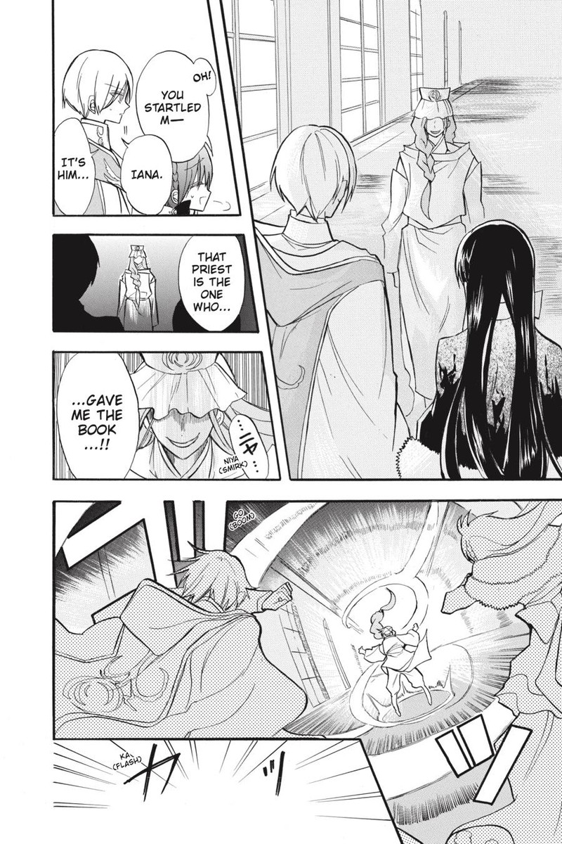 Tensei Akujo No Kuro Rekishi 41 16