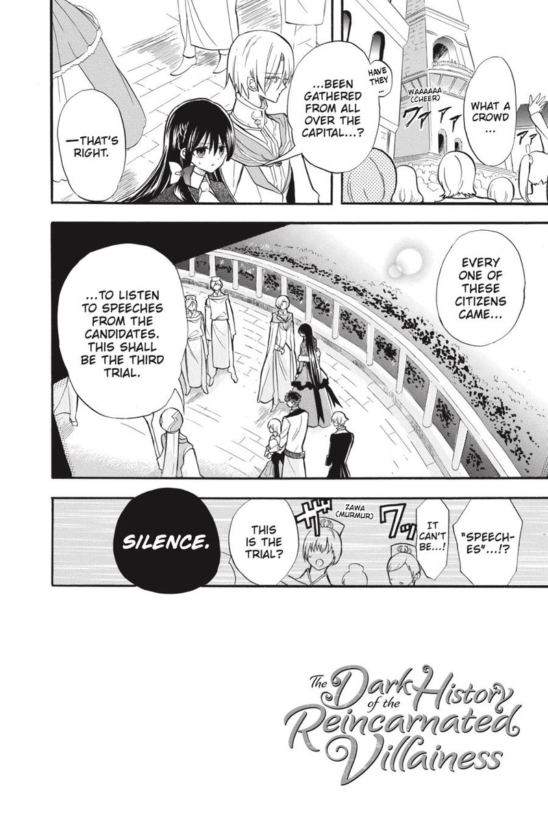 Tensei Akujo No Kuro Rekishi 41 2